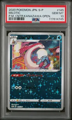 2020 POKEMON JAPANESE S PROMO POKEMON CENTER KANAZAWA OPENING MILOTIC PSA 10 - Image 1