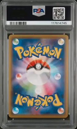 2020 POKEMON JAPANESE S PROMO POKEMON CENTER KANAZAWA OPENING MILOTIC PSA 10 - Image 2