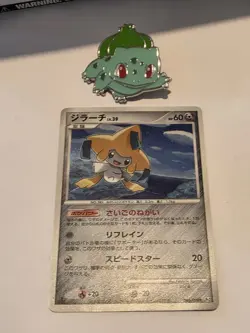 Jirachi 066/090 Holo Rare Bonds End of Time Pt2 2008 Pokemon Japanese LP - Image 1