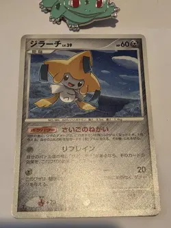 Jirachi 066/090 Holo Rare Bonds End of Time Pt2 2008 Pokemon Japanese LP - Image 2