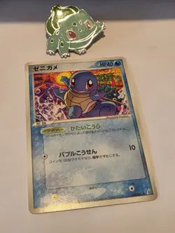 Pokemon - Squirtle 018/075 Miracle Crystal Japanese Unlimited - Image 2