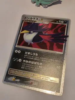 Pokemon TCG - Honchkrow Lv.X - #DP4 - Moonlit Pursuit - Near Mint unlimited - Image 3