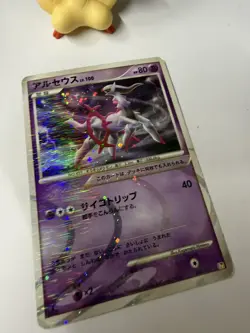 Arceus 008/017 1st Pt Psychic Thunder Deck Holo Japanese Pokemon HP - Image 2