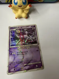 Arceus 008/017 1st Pt Psychic Thunder Deck Holo Japanese Pokemon HP - Image 3
