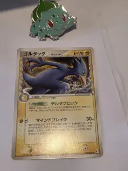 Pokemon Japanese Golduck 019/052 Holon Phantoms NEAR MINT - Image 1