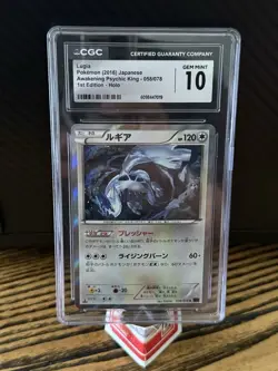 Lugia CGC 10 2016 Pokemon XY10 Awakening Psychic King Japanese Holo 058/078 - Image 1
