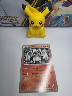 Pokemon TCG Japanese S - Reshiram - 020/093 - EX Battle Boost NM - Image 1