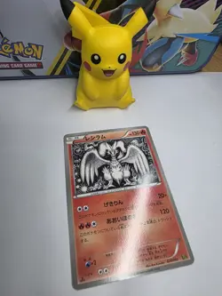 Pokemon TCG Japanese S - Reshiram - 020/093 - EX Battle Boost NM - Image 4