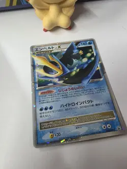 Pokemon Japanese Empoleon LV.X Promo Special Pack 078/DP-P NEAR MINT - Image 2