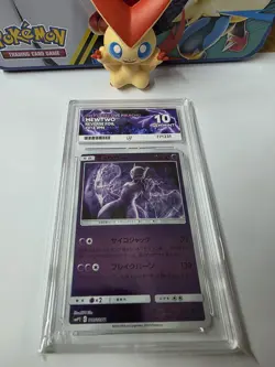 Ace 10 Mewtwo Pokemon (2019) Japanese Movie Pk. Det. Pikachu - 016/024 Reverse - Image 2