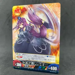 Senran Kagura Unlimited vs MURASAKI B036 C Japanese Card Game Anime - Image 1