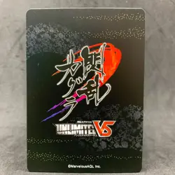 Senran Kagura Unlimited vs MURASAKI B036 C Japanese Card Game Anime - Image 4