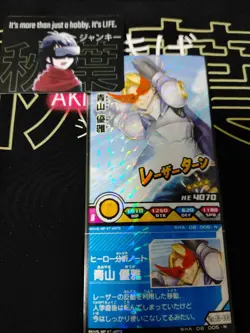 My Hero Academia Heroes Battle Rush Card Yuga Aoyama BHA-08-006-N Japan - Image 1