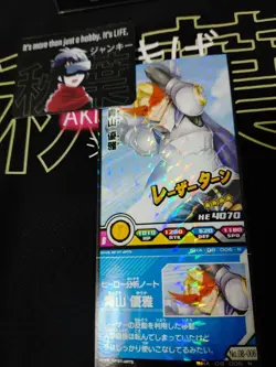 My Hero Academia Heroes Battle Rush Card Yuga Aoyama BHA-08-006-N Japan - Image 3