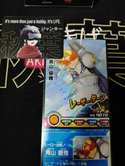 My Hero Academia Heroes Battle Rush Card Yuga Aoyama BHA-08-006-N Japan - Image 4