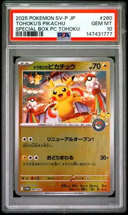 2025 POKEMON JAPANESE SV-P PROMO #260 TOHOKU'S PIKACHU PSA 10 - Image 1