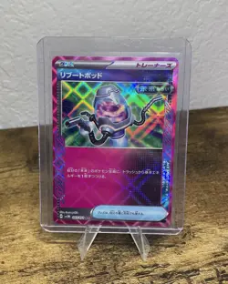 Ace Spec Pokemon TCG 15 Card Lot! - Image 4