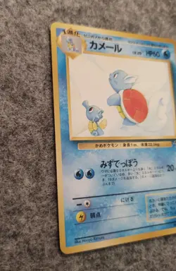 Wartortle No. 008 1999 Japanese Pokemon TCG Southern Islands 8 pokemon gamefreak - Image 5