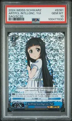 2024 WEISS SCHWARZ CHRONICLE SET SWORD ART ONLINE #E081 ARTFCL INTLLGNC, YUI - Image 1