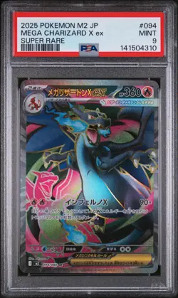 Pokemon Card Japanese - Mega Charizard X Ex #094 - m2 Inferno X - PSA 9 - Image 2