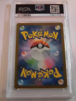 PSA 10 Pokemon Card Wartortle AR 171/165 sv2a Pokemon card 151 Japanese - Image 2
