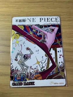 One Piece Ultra Premium OP04-LR19 Full Art Collectible Manga LR Cards Anime - Image 1