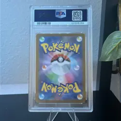 Pokemon TCG Seismitoad Black Bolt Art Rare Card 109/086 Japanese PSA 9 - Image 2