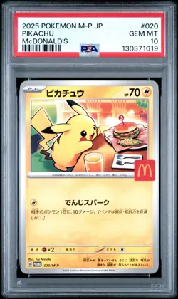 2025 POKEMON JAPANESE M-P PROMO MCDONALD'S #020 PIKACHU BURGERCHU PSA 10 - Image 1