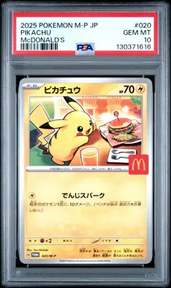 2025 POKEMON JAPANESE M-P PROMO MCDONALD'S #020 PIKACHU BURGERCHU PSA 10 - Image 1
