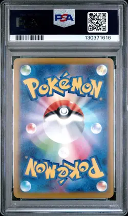 2025 POKEMON JAPANESE M-P PROMO MCDONALD'S #020 PIKACHU BURGERCHU PSA 10 - Image 2