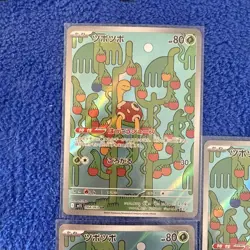 Shuckle AR 064/063 Mega Symphonia M1S Pokemon Card Japanese [Near Mint]🔥🔥 - Image 3