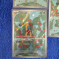 Shuckle AR 064/063 Mega Symphonia M1S Pokemon Card Japanese [Near Mint]🔥🔥 - Image 4