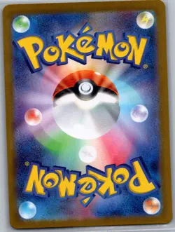 Ledian 103/102 Japanese SV7: Stellar Miracle - Pokemon Card - NM - Image 2