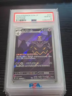 Dusknoir AR 070/064 sv6a Japanese Pokemon Card PSA 10 Free Shipping USA - Image 1