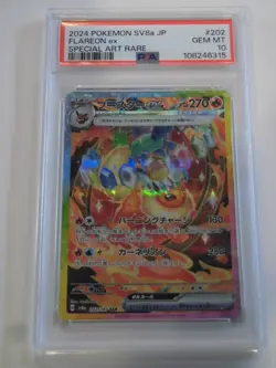 PSA 10 Pokemon Card Flareon ex SAR 202/187 sv8a Terastal Festival Japanese - Image 1