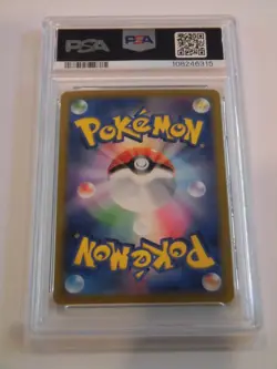 PSA 10 Pokemon Card Flareon ex SAR 202/187 sv8a Terastal Festival Japanese - Image 2