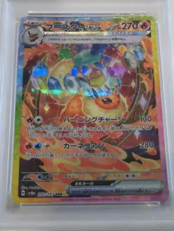 PSA 10 Pokemon Card Flareon ex SAR 202/187 sv8a Terastal Festival Japanese - Image 3