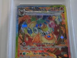 PSA 10 Pokemon Card Flareon ex SAR 202/187 sv8a Terastal Festival Japanese - Image 5