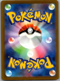 Charizard ex - 115/190 Japanese SV4a: Shiny Treasure ex - Pokemon Card - NM - Image 2