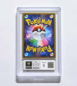 【ARS 9】Pokemon Card Copycat Legend Winner's Prize Promo Japanese 2009 - Image 2