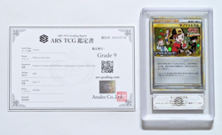 【ARS 9】Pokemon Card Copycat Legend Winner's Prize Promo Japanese 2009 - Image 3