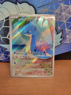 Misty's Lapras AR 072/063 SV9a Heat Wave Arena - NM - Pokemon Card Japanese - Image 1