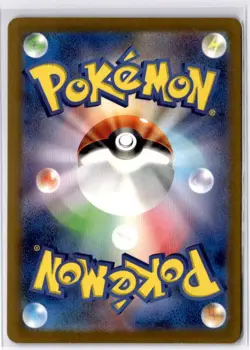 Aipom - Art Rare - Future Flash SV4M 075/066 Yuka Morii AR Pokemon Card NM - Image 2