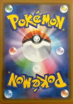 Pokemon Cards Sabrina's Suggestion Japan free shipping - Image 2