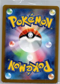 Greninja ex 045/066 RR - [JP] Pokemon SV5a: Crimson Haze - Double Rare (NM) - Image 2