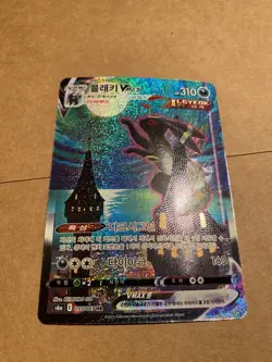 Umbreon VMAX Korean Pokemon Karte 095/069 Eevee Heroes Holo Full Art - Image 1