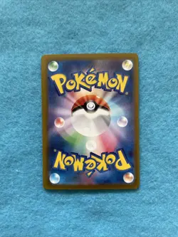 2025 Pokemon TCG Japanese Card M2a 199/193 AR Amazing Rare Psyduck - Image 2