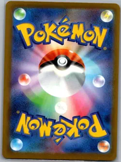 Mega Scrafty ex - 231/193 Japanese: MEGA Dream ex - Pokemon Card - NM - Image 2
