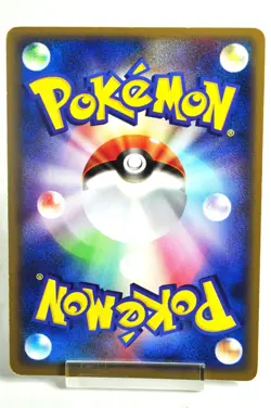 Pokemon card TGC Exeggutor 052/082 Holo Rare Flight of Legends 2004 Japanese LP - Image 4