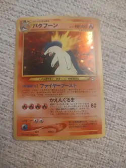 Typhlosion Holo Neo Premium File Promo - Japanese Pokemon Card - 2000 - Image 1